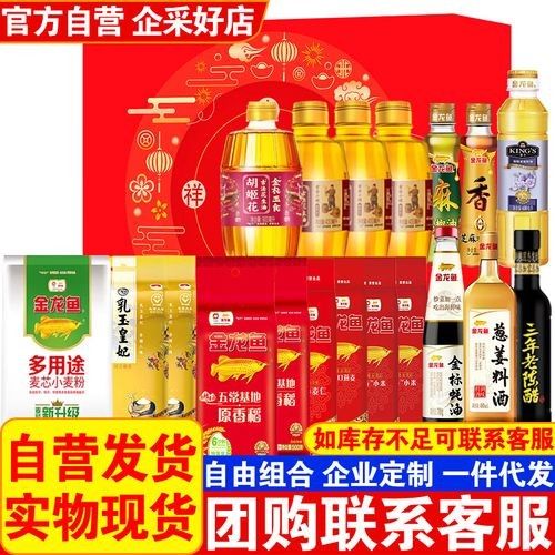 金龍魚高端系列有哪些？