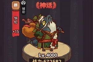 咸魚之王龍魚無雙怎么升級（咸魚之王龍魚無雙怎么升級咸魚之王龍魚無雙升級）