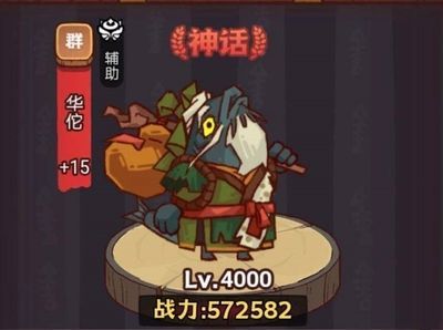咸魚之王龍魚無雙怎么升級（咸魚之王龍魚無雙怎么升級咸魚之王龍魚無雙升級）