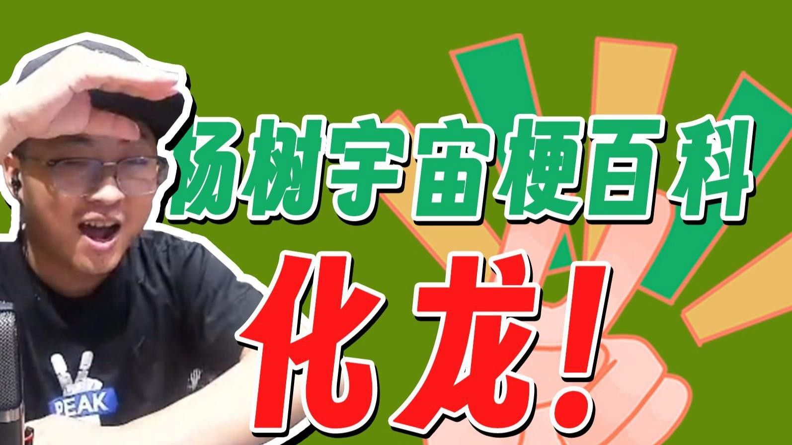 如何鑒別魚化龍飾品的真偽？