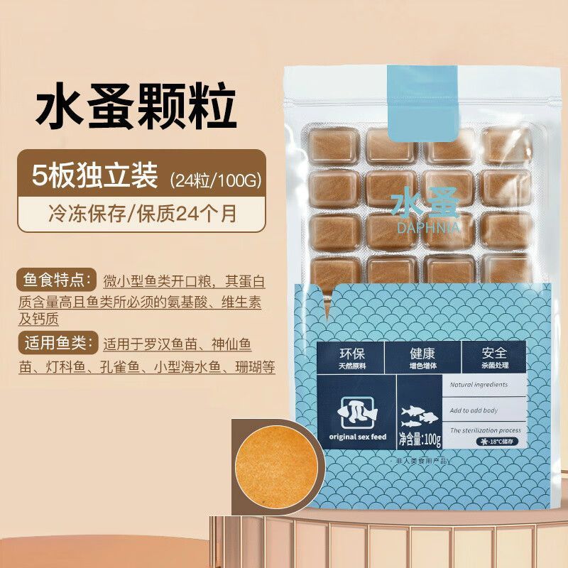 虎斑恐龍魚飼料品牌推薦：虎斑恐龍魚飼料品牌推薦：plaintext,-**