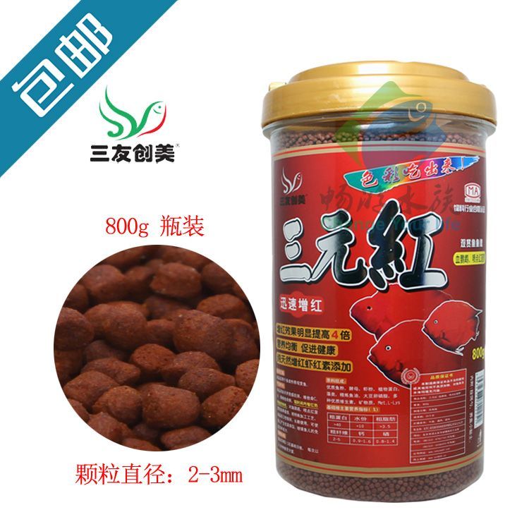 噴點菠蘿魚飼料營養搭配，噴點菠蘿魚飼料品牌推薦