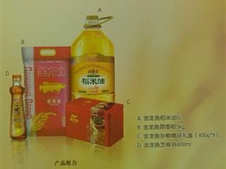 金龍魚禮品券怎么用（使用金龍魚禮品券的步驟和注意事項）