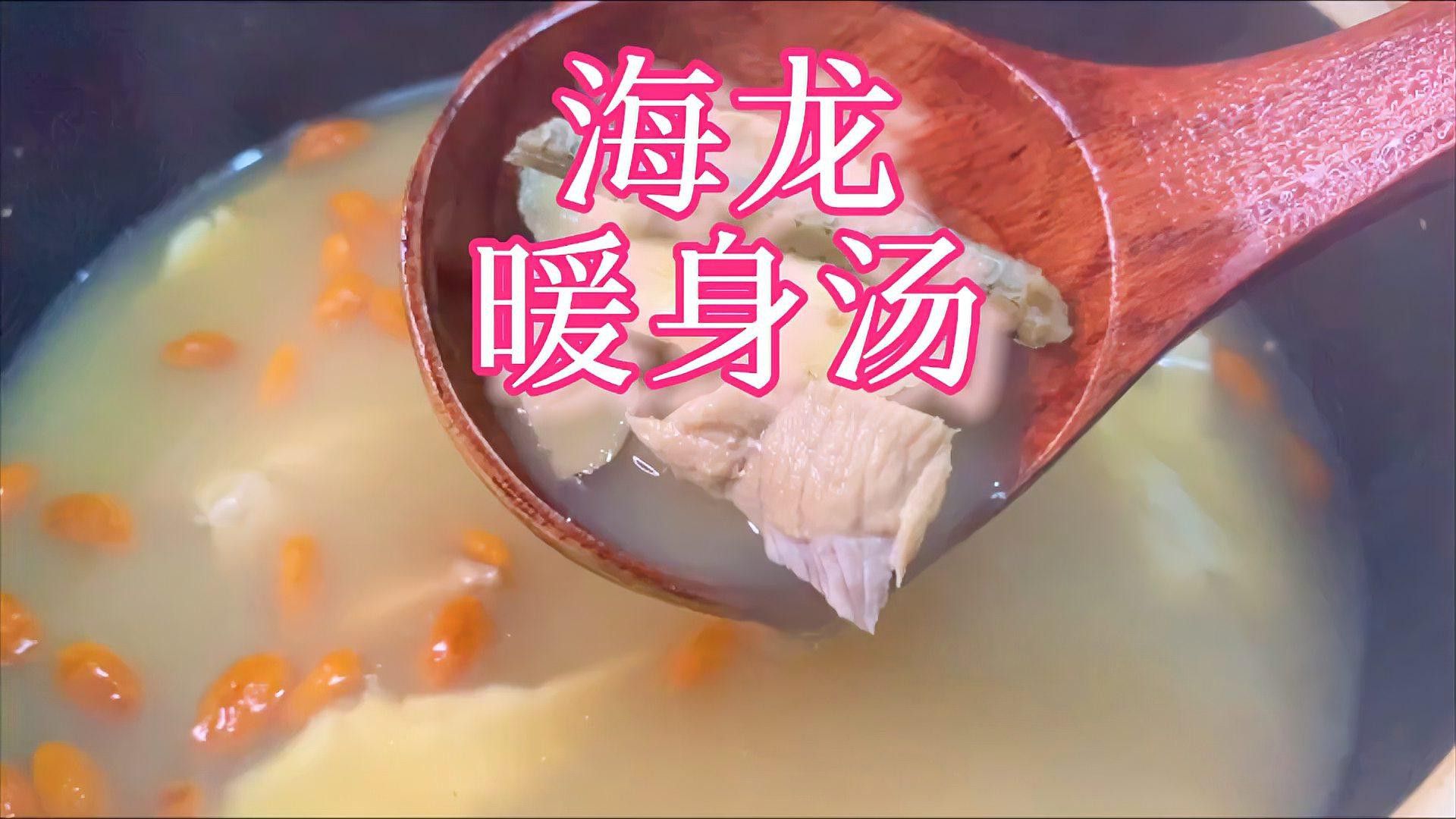 海龍干研末沖服一次多少克合適？