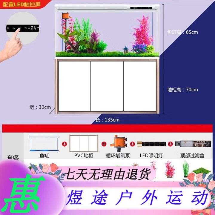 西龍魚缸官網地址