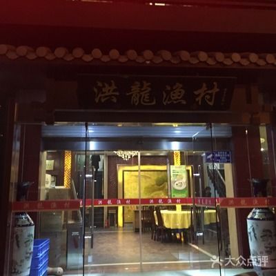 賣龍魚取一個店名字可以嗎怎么取，為賣龍魚的店鋪取名的方法和具體名字示例