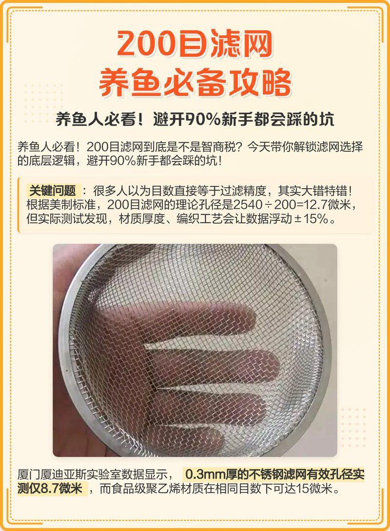 哪種過濾系統(tǒng)最適合小火龍魚？