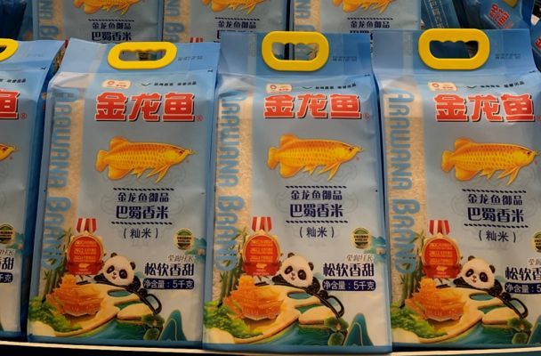 重慶金龍魚，重慶金龍魚在重慶地區(qū)的重要業(yè)務(wù)組成部分業(yè)務(wù)組成部分