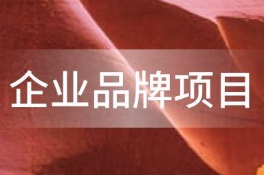 梧州龍魚油漆銷售點(diǎn)電話地址及電話