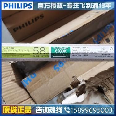 飛利浦865燈管具體型號有哪些？