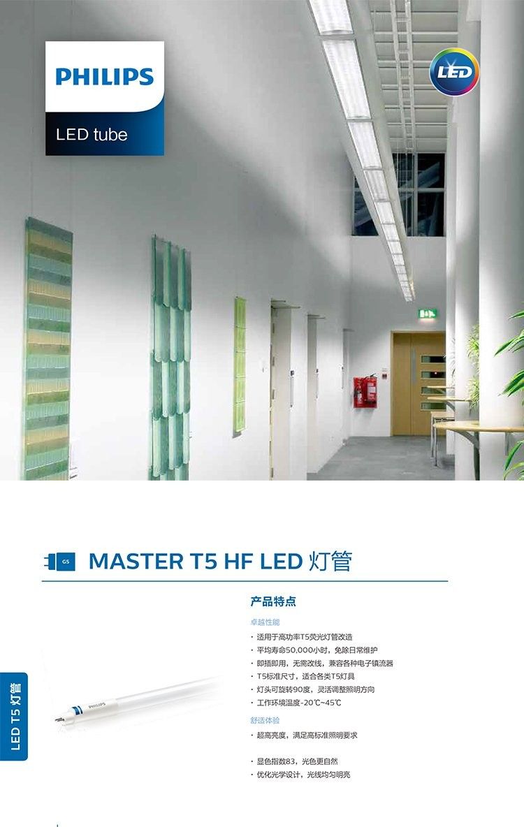 飛利浦865燈管具體型號(hào)有哪些？