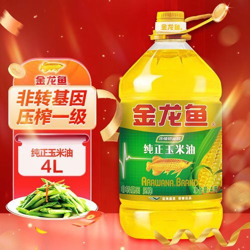 哪里可以購買到金龍魚玉米油？
