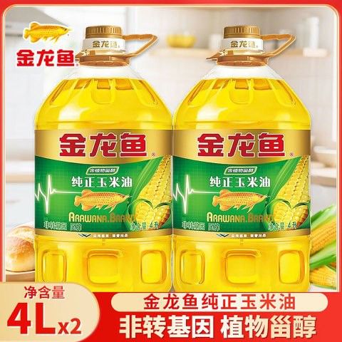 哪里可以購買到金龍魚玉米油？