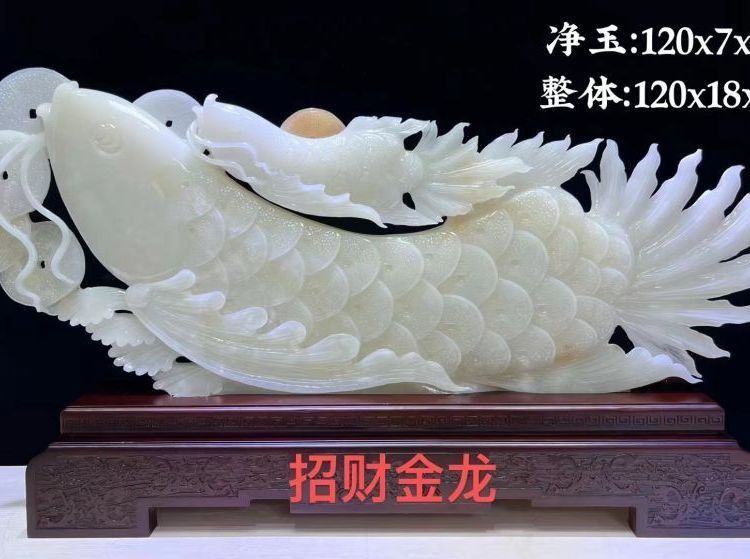 龍魚風水擺件圖片欣賞