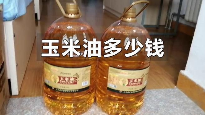 金龍魚純正玉米油5升價格