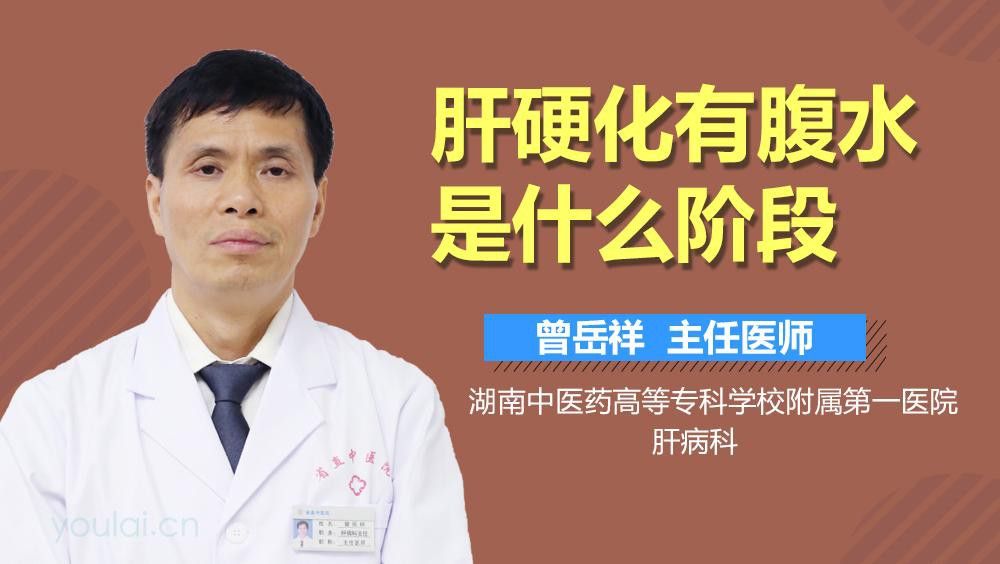 抽腹水后多久會恢復？