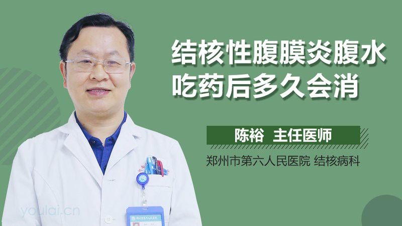 抽腹水后多久會恢復？