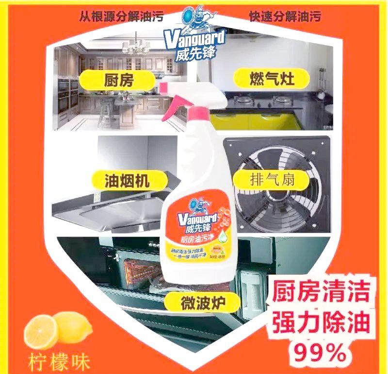 如何安全地使用清潔劑？