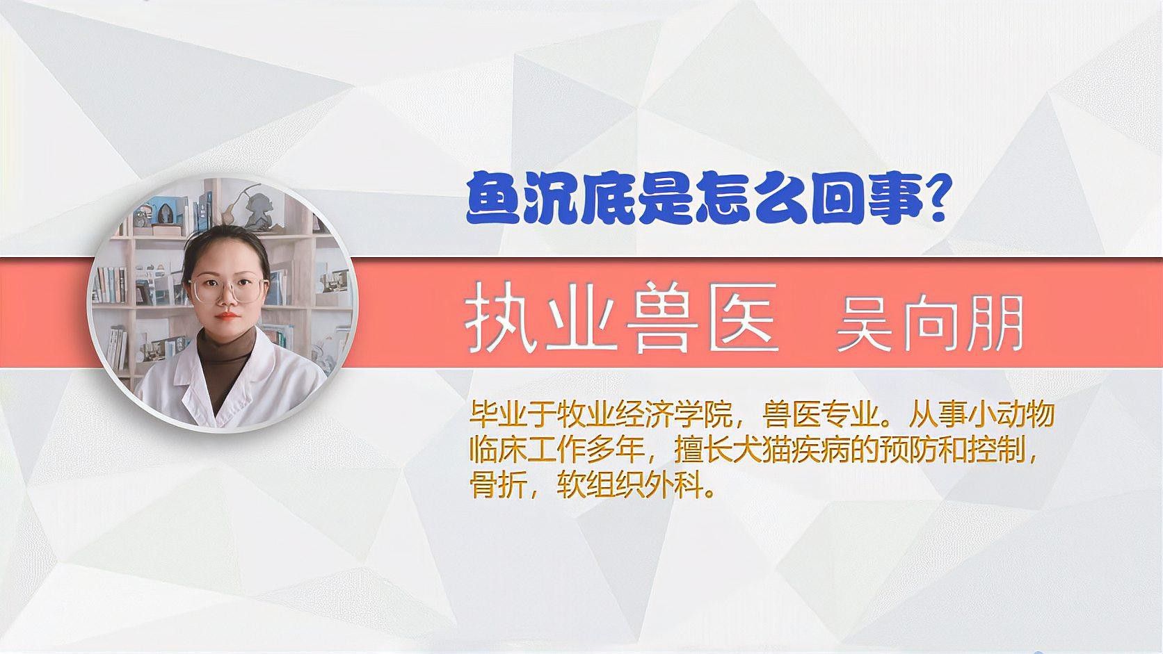 如何判斷曼龍魚是否患病？