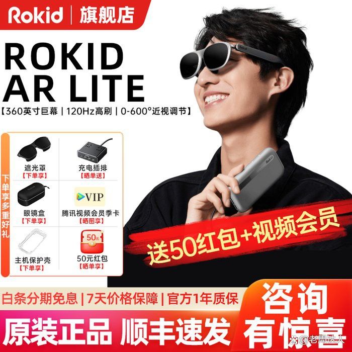 紅龍之眼4K原圖分辨率是多少？