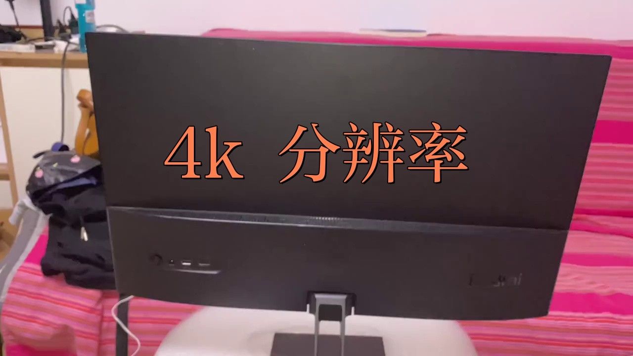 紅龍之眼4K原圖分辨率是多少？