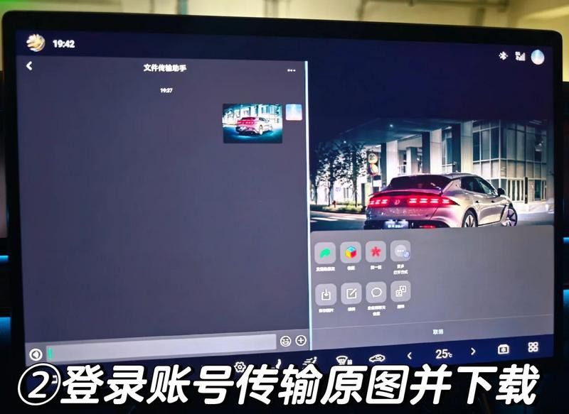 騰勢D9金龍魚壁紙如何下載？