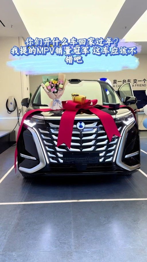 騰勢D9金龍魚壁紙如何下載？