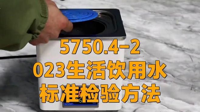如何檢測水質是否異常？