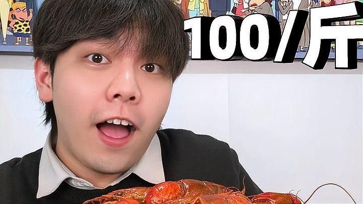 藍龍蝦的市場價格如何