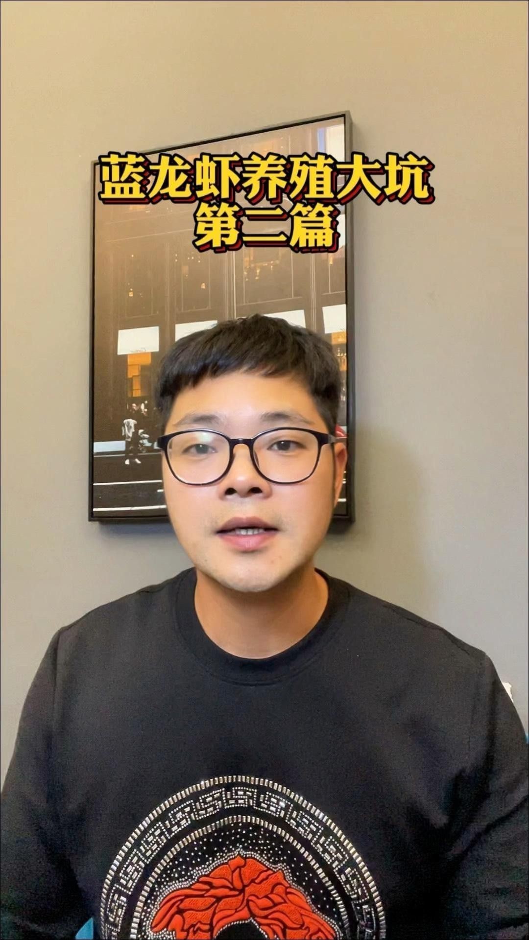 藍龍蝦的市場價格如何