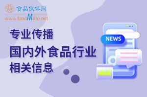 金龍魚的標準號是GB2716
