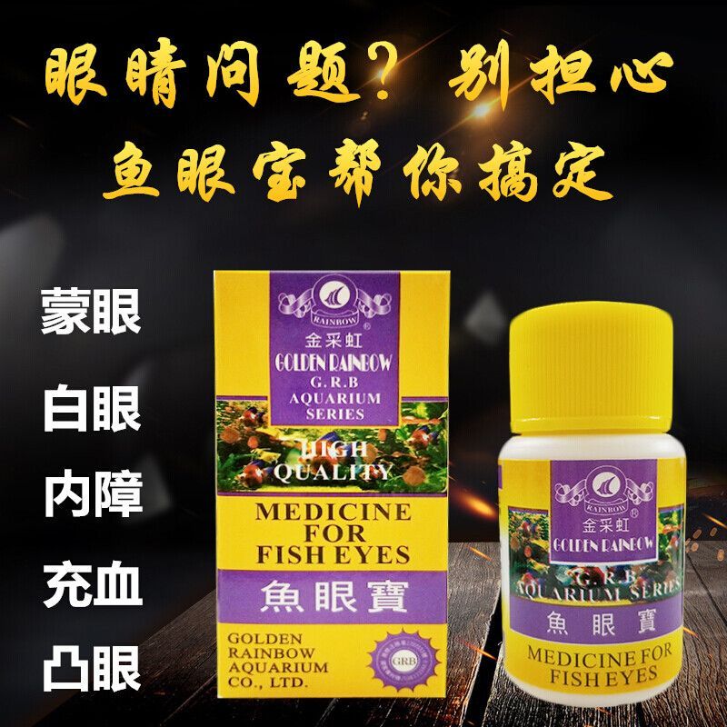 印尼紅龍魚多大發(fā)色最好：印尼紅龍魚發(fā)色時間和過程是其魅力的關(guān)鍵因素之一