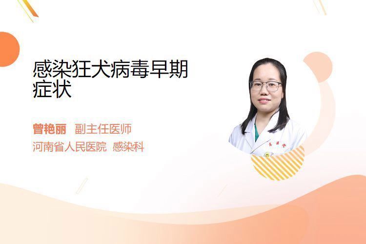 如何判斷龍魚咬傷是否感染？