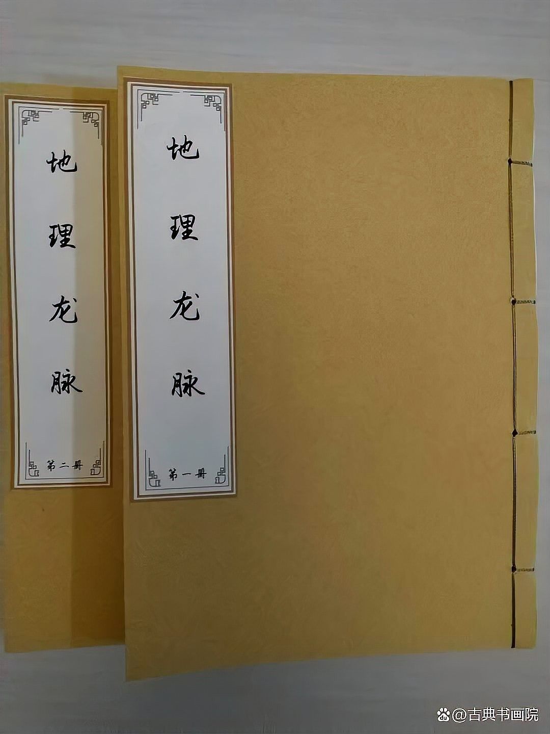 龍脈理論有哪些著名著作