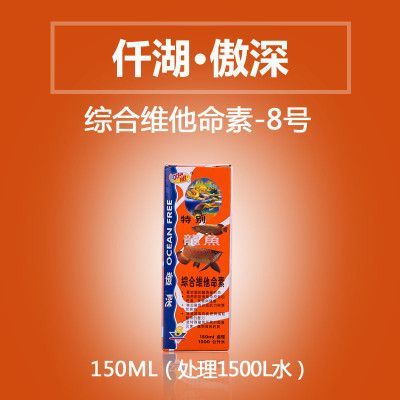 傲深4號能治龍魚蒙眼嗎：傲深4號可以治療龍魚蒙眼嗎？