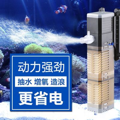 魚缸三合一氧氣泵怎么安裝是對的（三合一氧氣泵過濾棉多久更換一次如何檢測魚缸水質(zhì)是否合格）