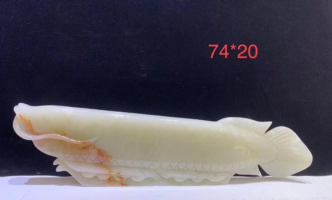 玉石雕刻金龍魚圖片