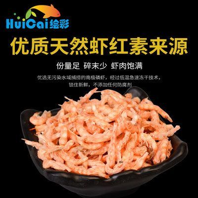 紅龍魚吃蝦干吃進去又吐出來的現象可能是由于多種原因引起的：紅龍魚吃蝦干吃進去又吐出來并不一定正常，可能是多種原因引起的