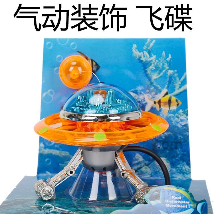 魚缸增氧泵原理圖動畫圖片，增氧泵維護保養方法魚缸增氧效果測試技巧