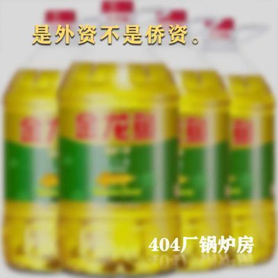 金龍魚屬于中糧集團嗎？（金龍魚品牌實際上隸屬于新加坡豐益集團olaminternational）