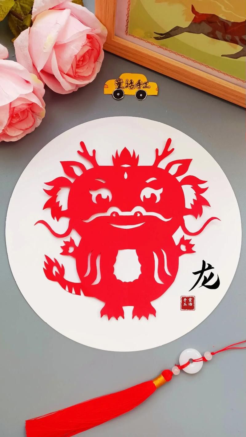 再給我幾張節日限定款的龍圖