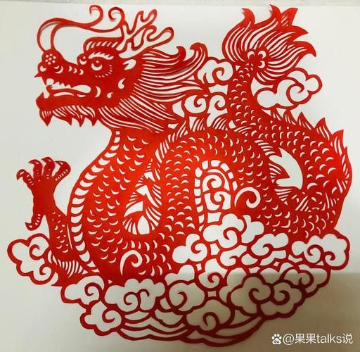 再給我幾張節日限定款的龍圖