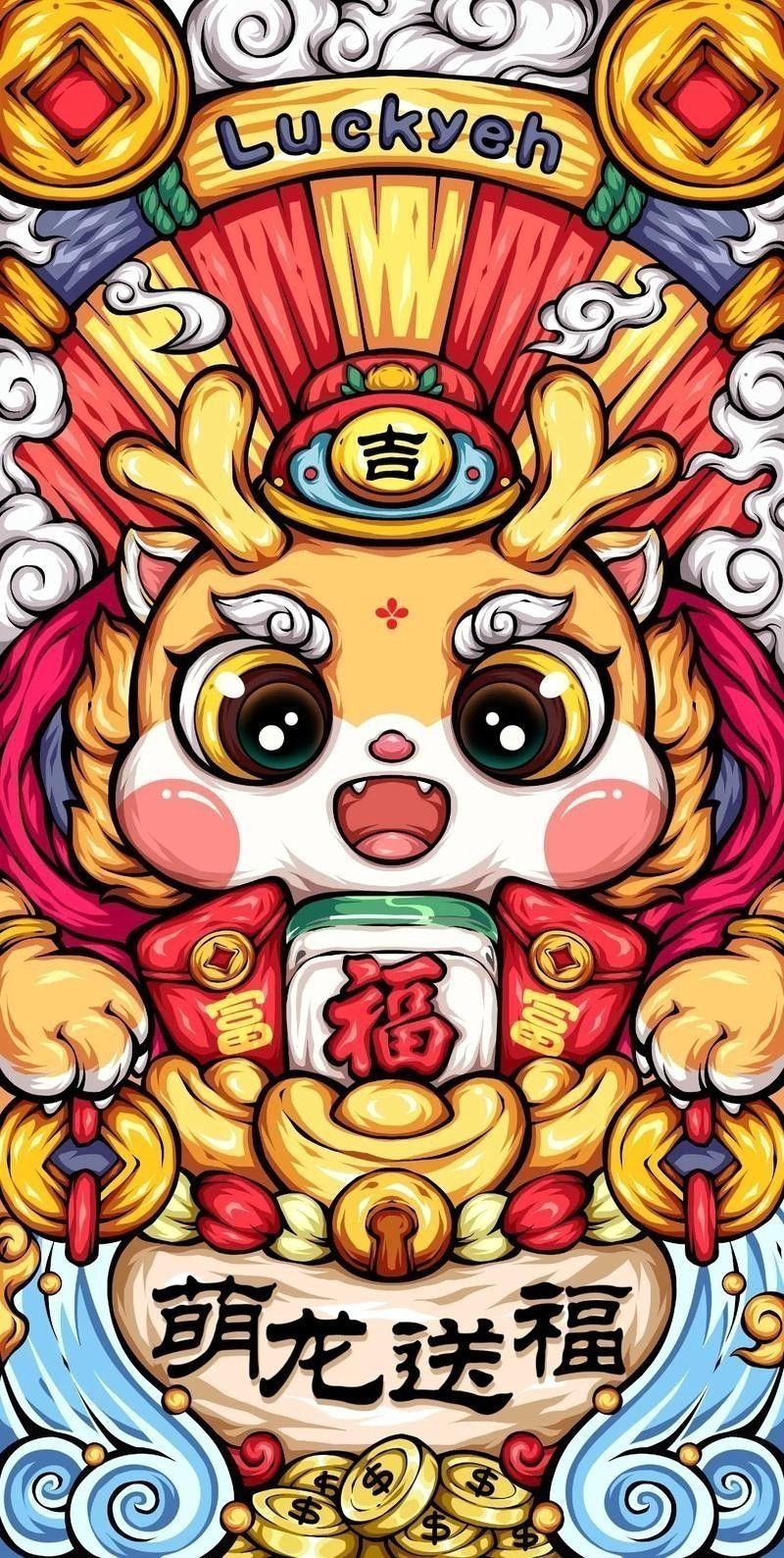 再給我幾張節日限定款的龍圖