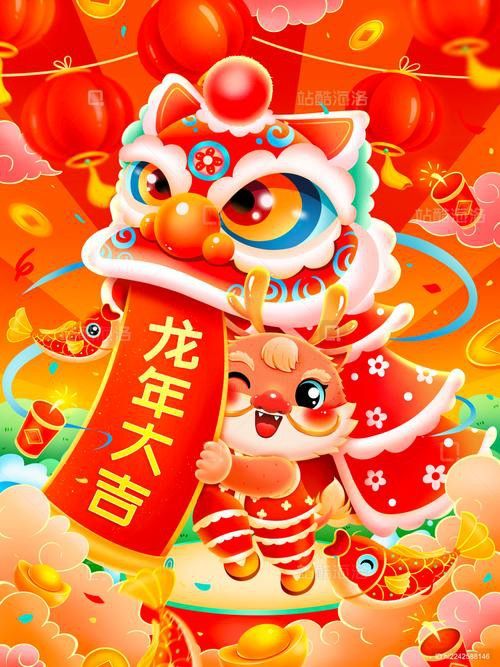 再給我幾張節日限定款的龍圖