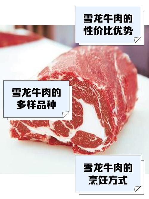 雪龍?jiān)谑袌?chǎng)上是否存在？