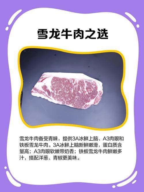 雪龍?jiān)谑袌?chǎng)上是否存在？