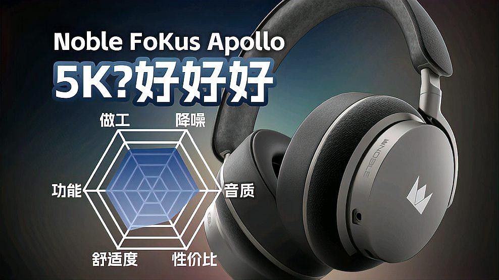 阿波羅系列產品的用戶評價如何？