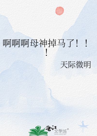 媽媽是銀龍爸爸也是銀龍生出黑龍
