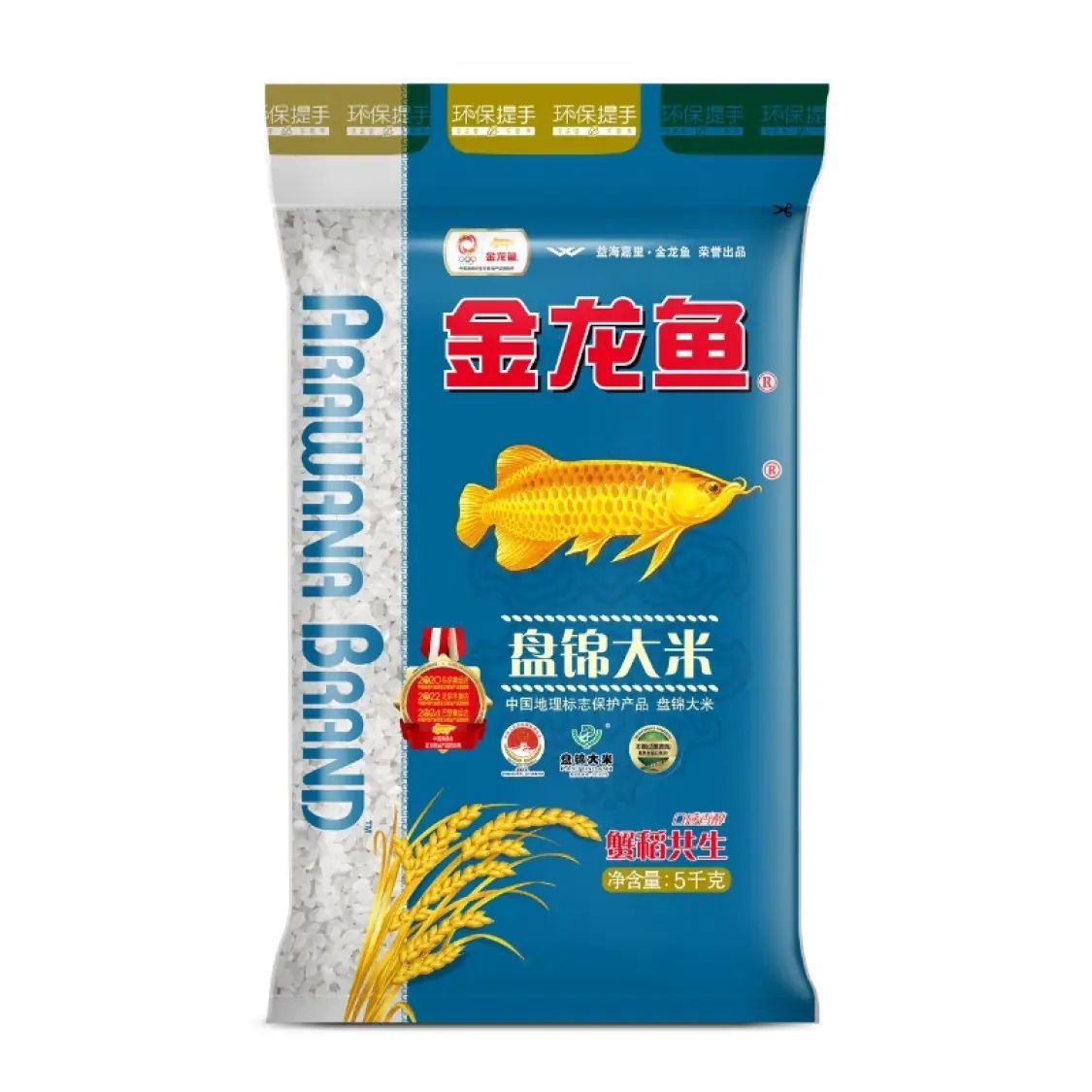 龍魚應該喂什么食物：關于龍魚的飲食建議