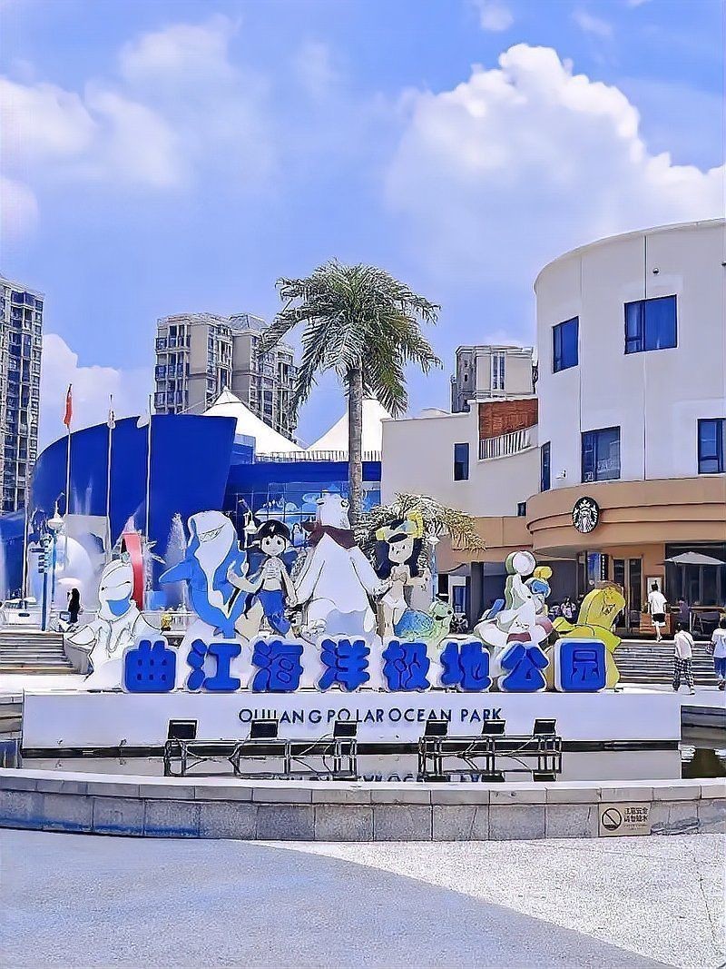 玫瑰魚是在海洋館嗎